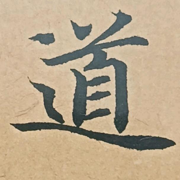 奇哥哥
