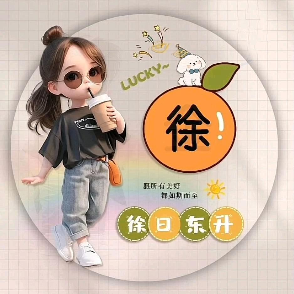 樟树市同城易居房产中介有限公司新民路分公司