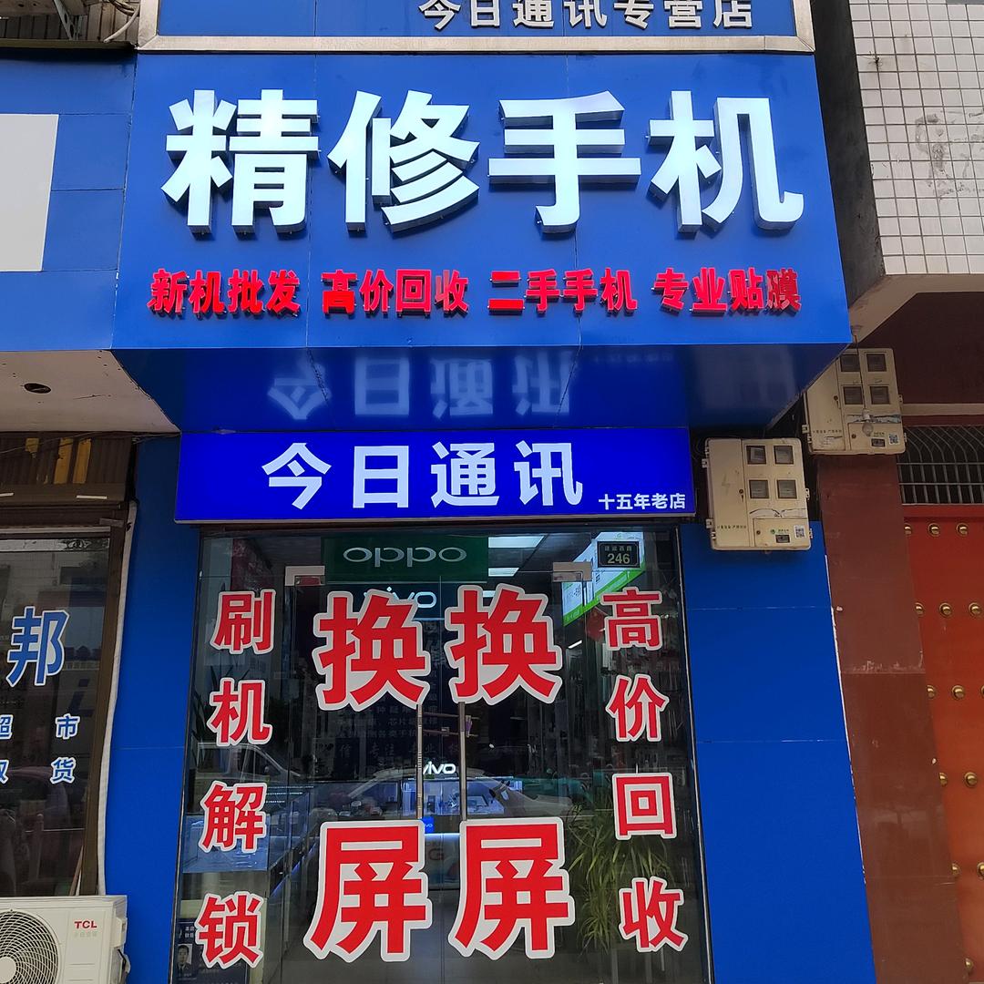 我们都是追梦人