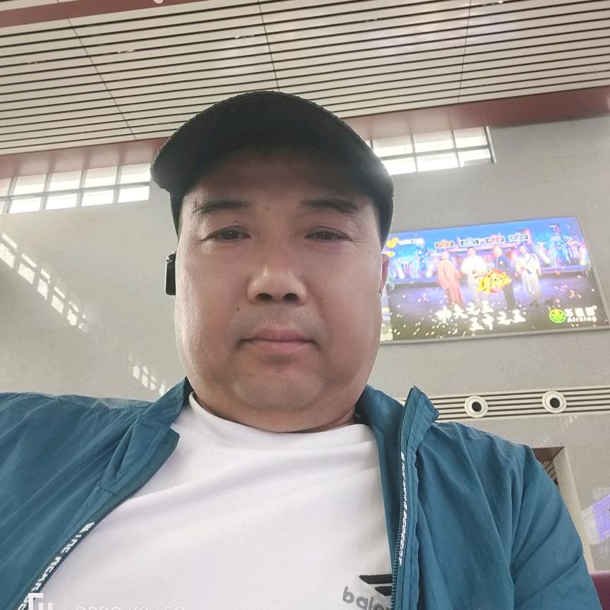 老四