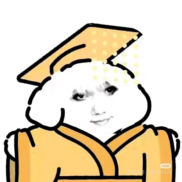 崽崽 可爱！