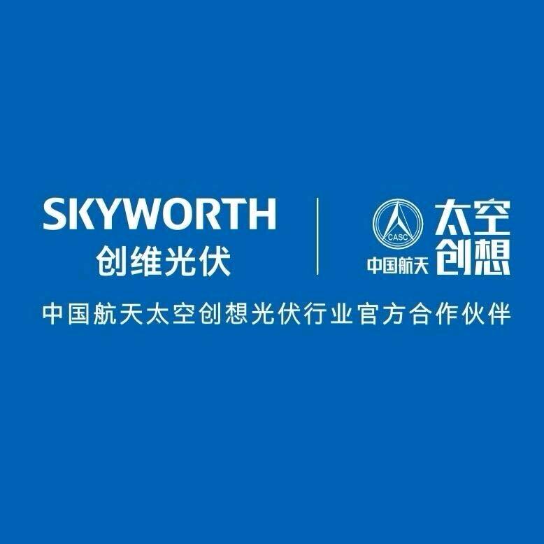 中江县创维光伏免费安装招业务员