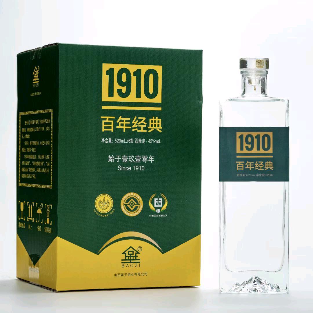 山西腾涛商贸有限公司