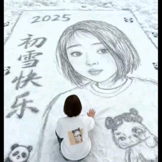 安清琪（回族）