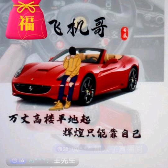@@এ杯中烈酒໌ᮨ🚬敬余生（互关必回）