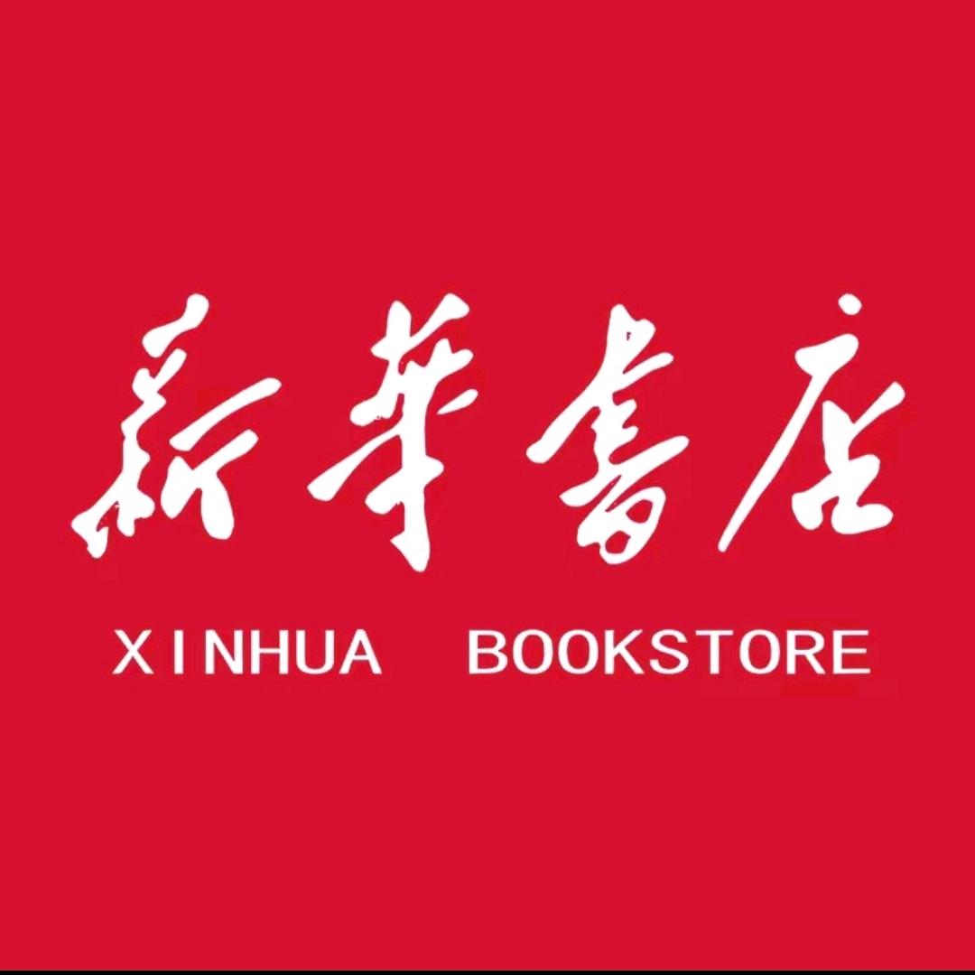 新华书城初中百科
