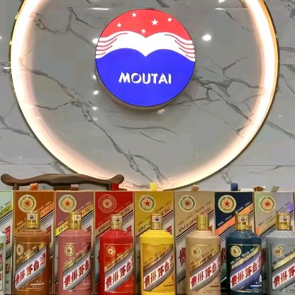 百年商贸 MouTai 1:1