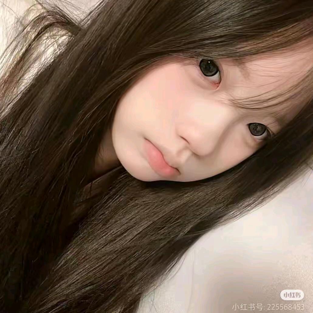 ^林瑾曦🎀