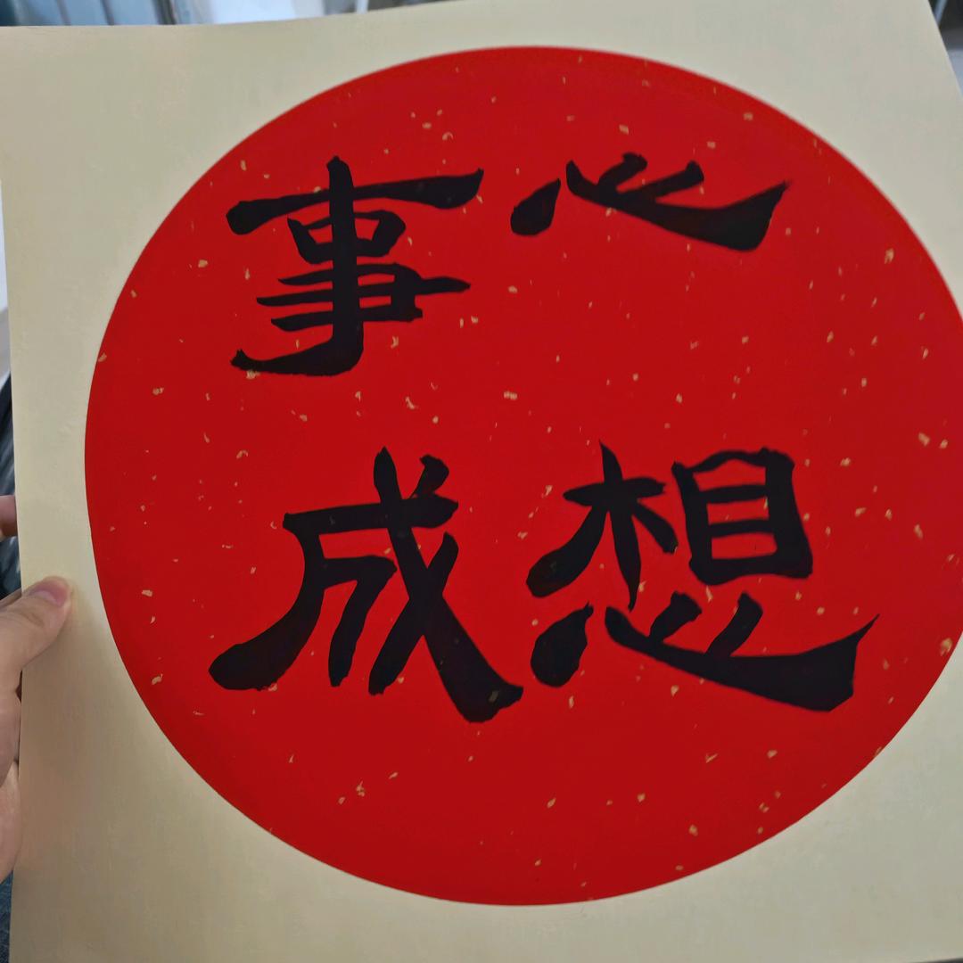 不挂传说