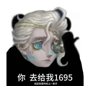 枭