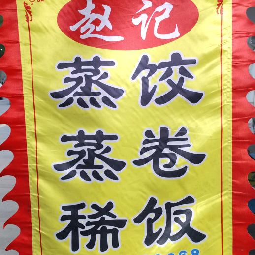 萍水相逢