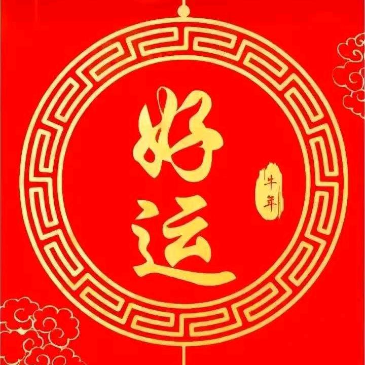 力平
