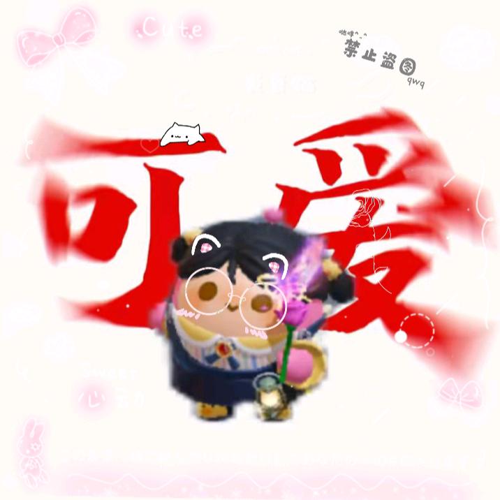 蛋仔炎夏猫🐱(冲2千)