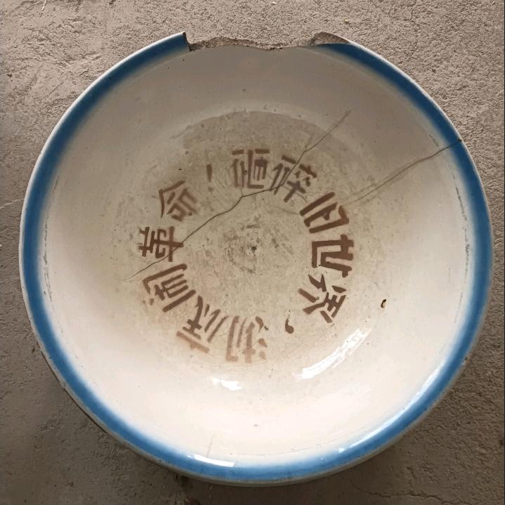 跨境出海指南