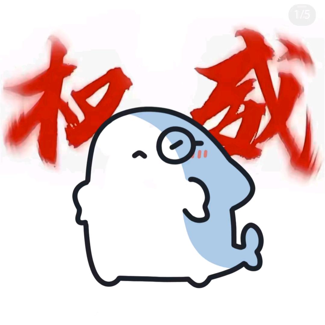 抑念(超自然行动组)