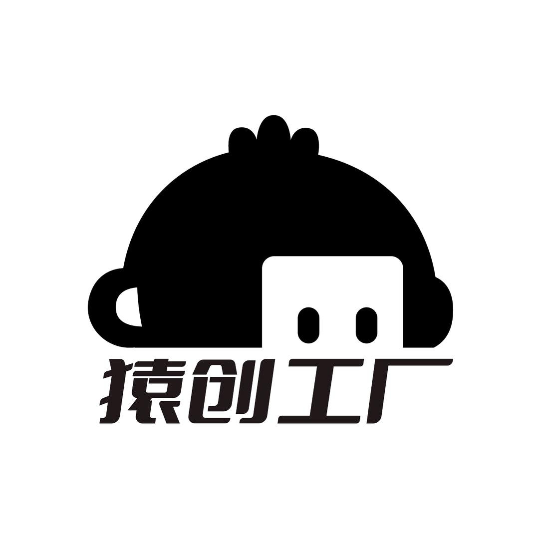 猿创工厂