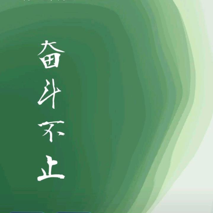 长兴锋发