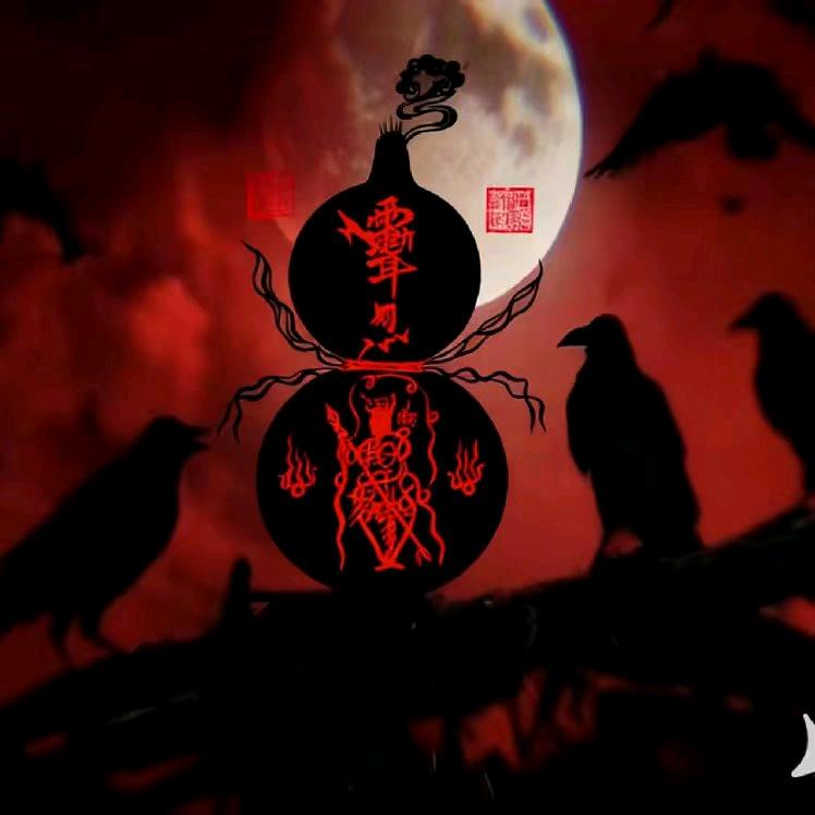 ☯逸三顺（收学员）