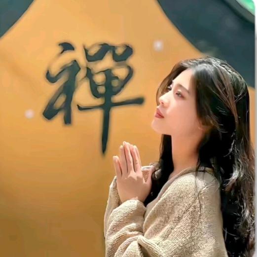 瑶瑶
