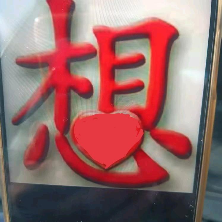 🌹带刺的玫瑰🌹