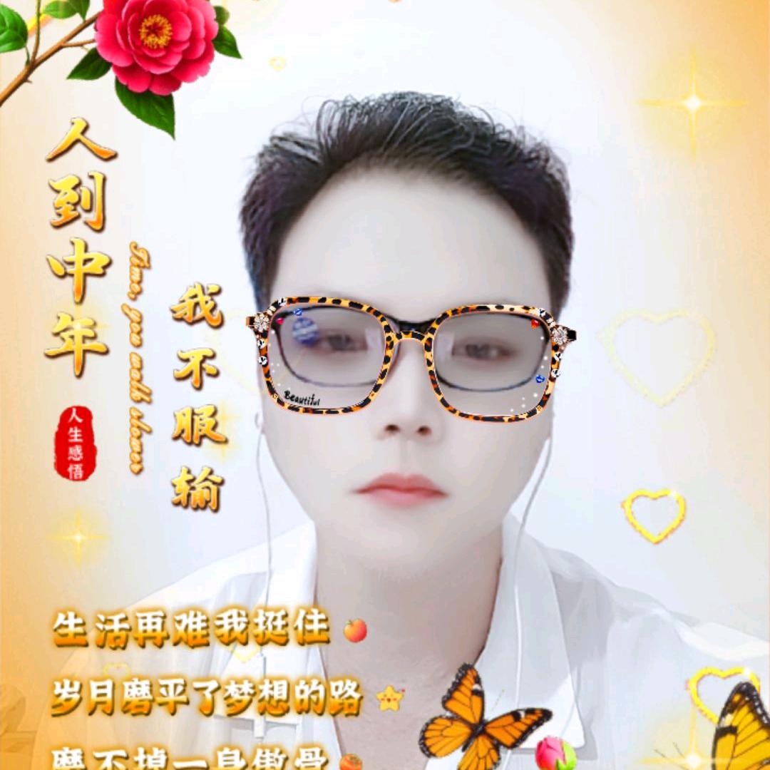 刘艺 每天中午12：00/12：30直播
