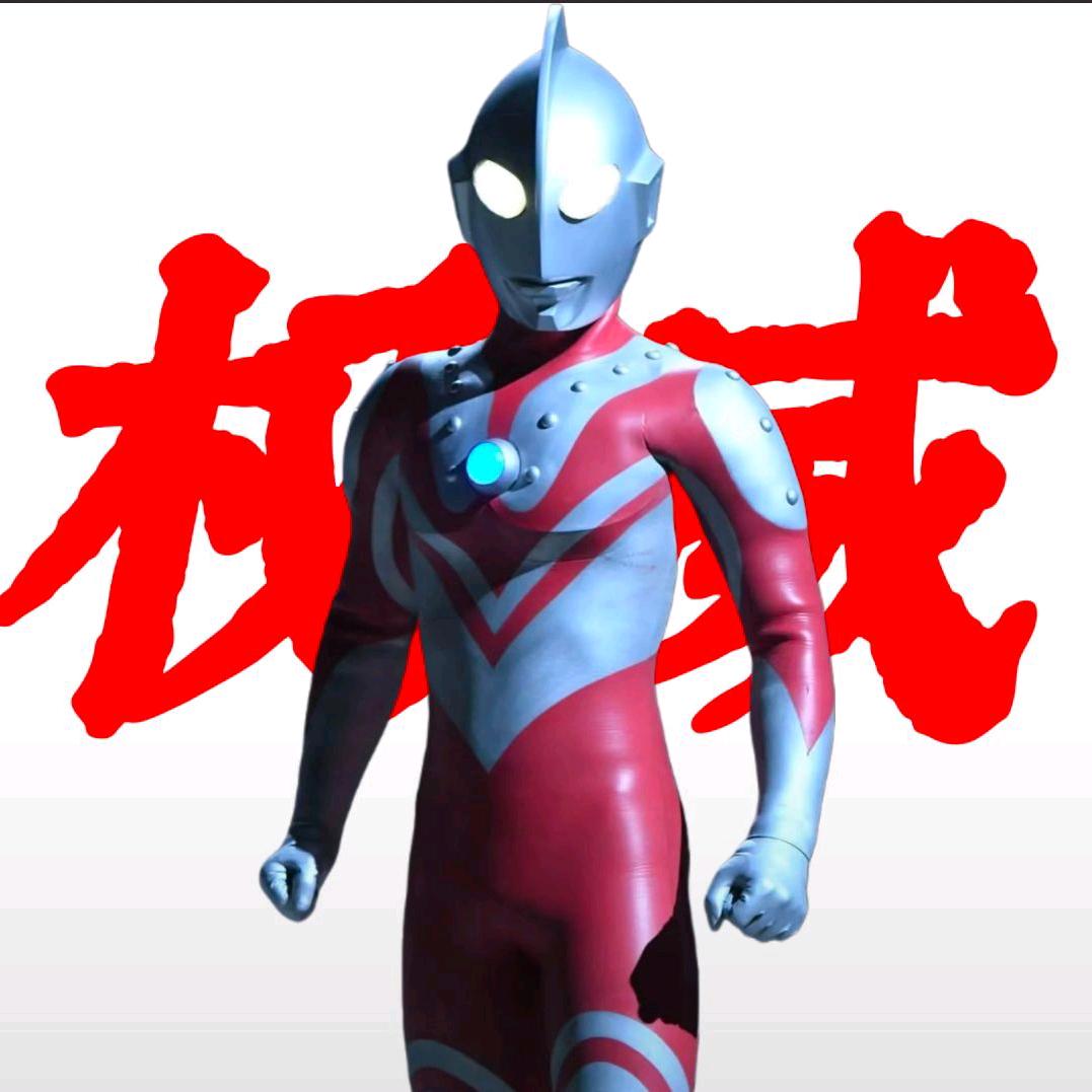 坤坤哥