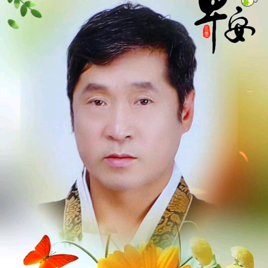 金寿浩