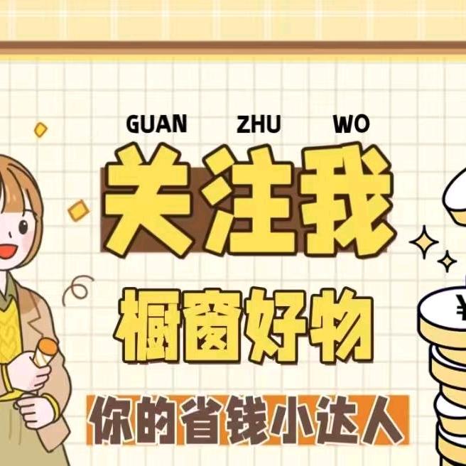 娇娇百货店