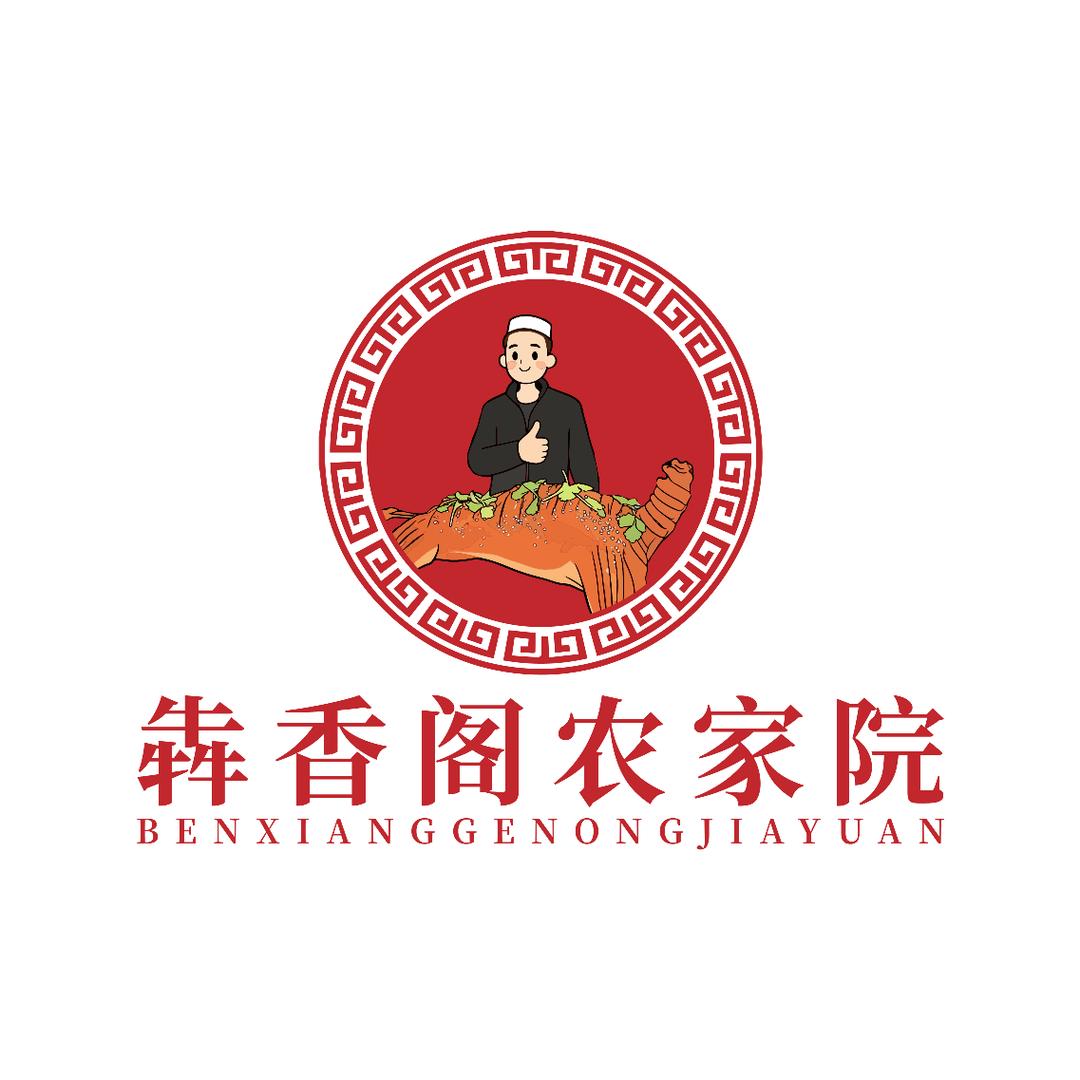 青海犇香阁农家餐饮管理有限公司