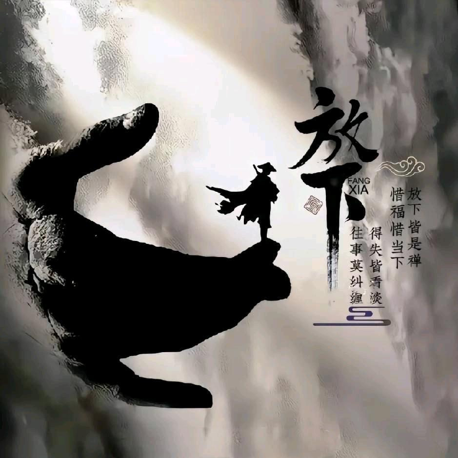 俗人。