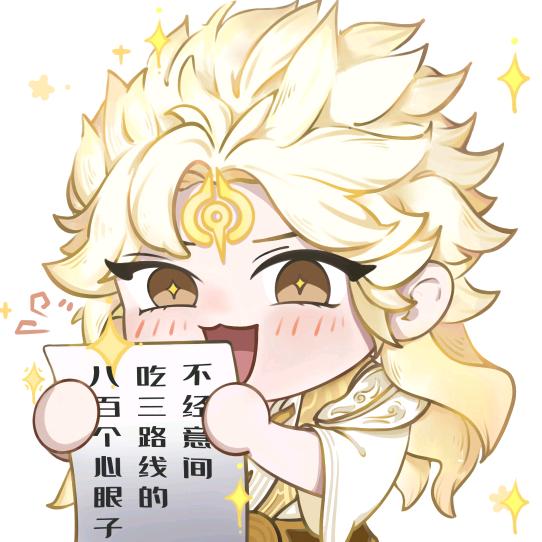 囚剑（王者荣耀）