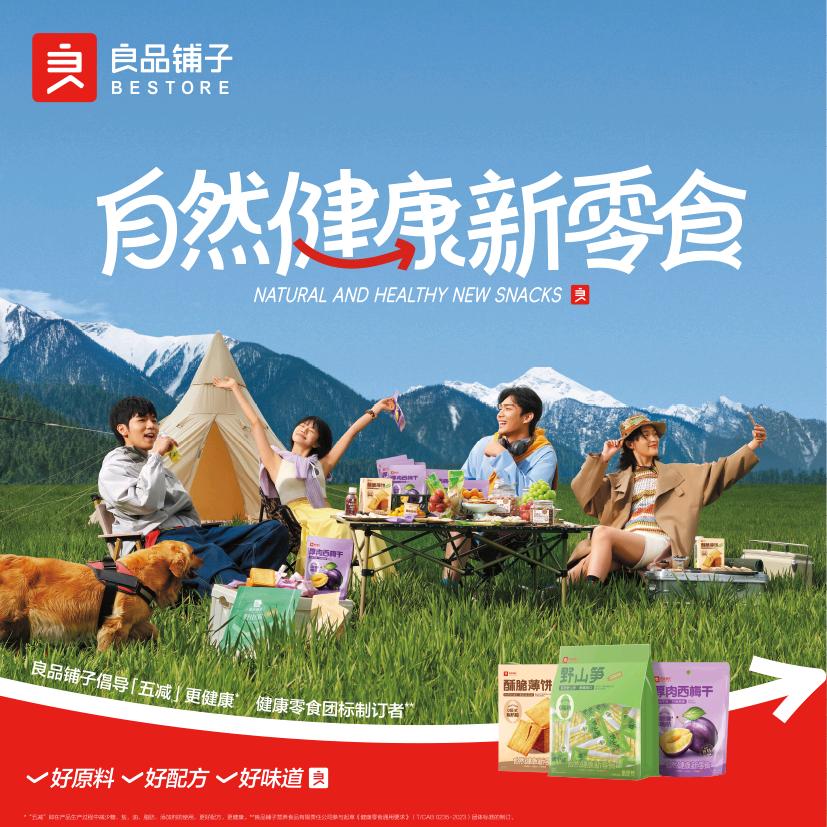 简简