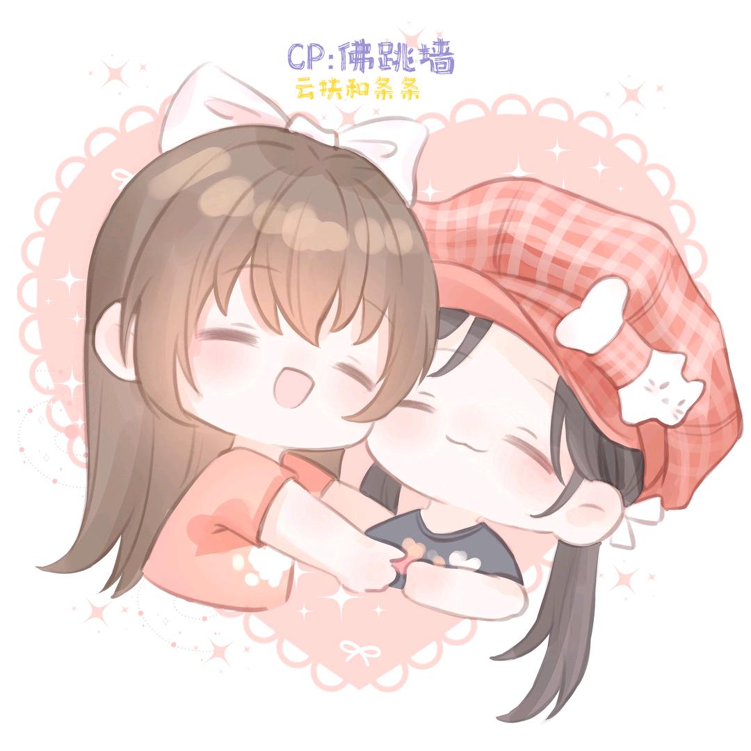 可爱条头像