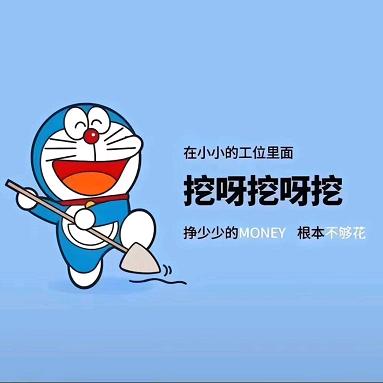 搞笑爆梗大队