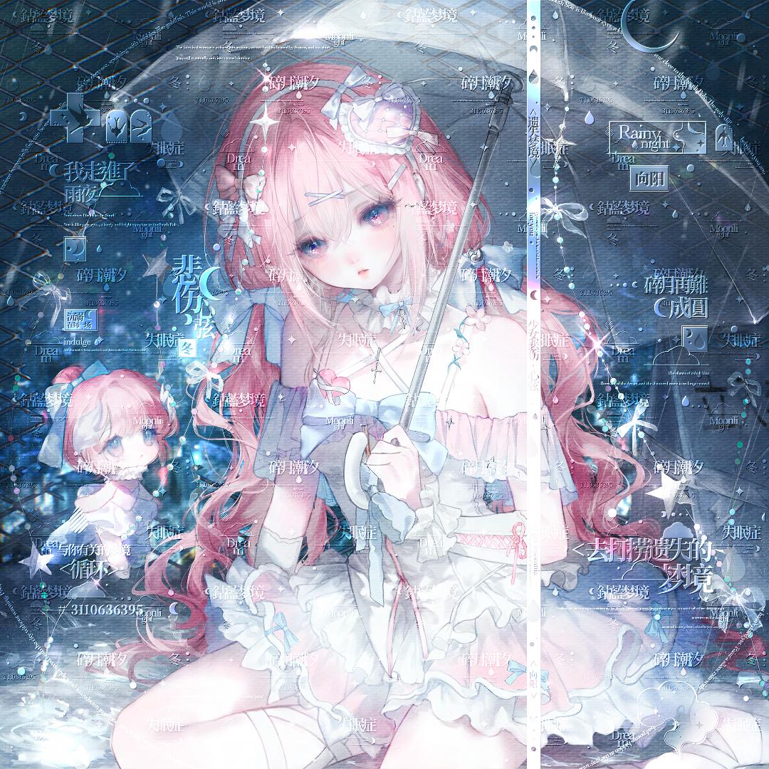 小 ᳐阳 ᳐੭ﾞ