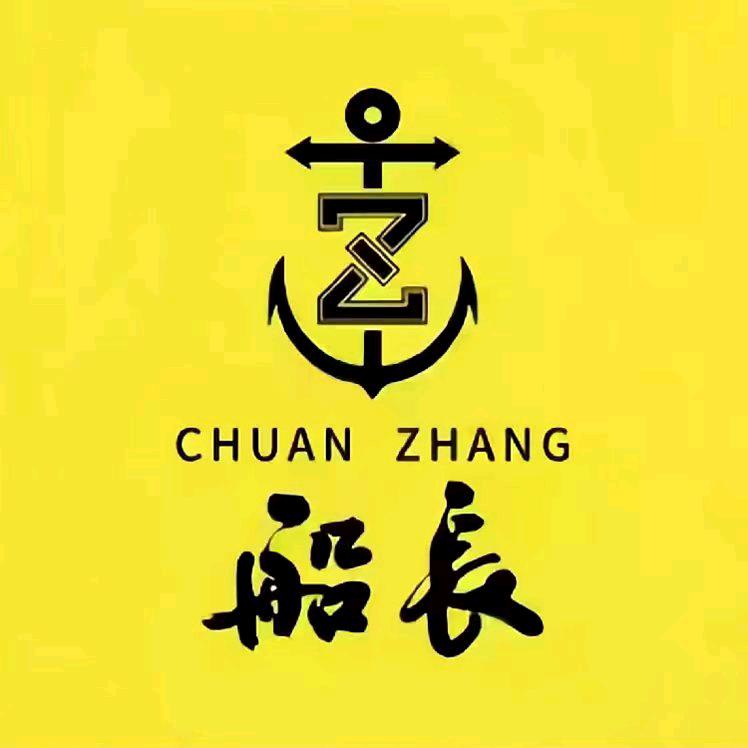 船长浮漂授权店(东莞)