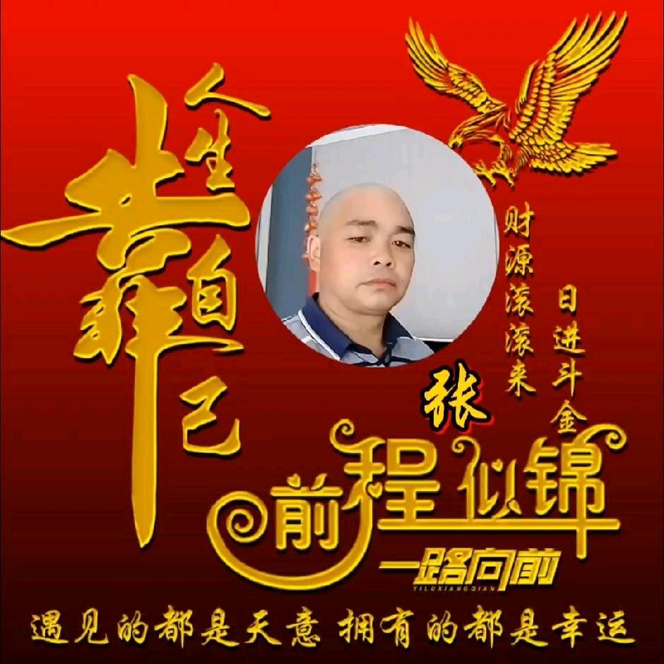 ♥笑看人生♥