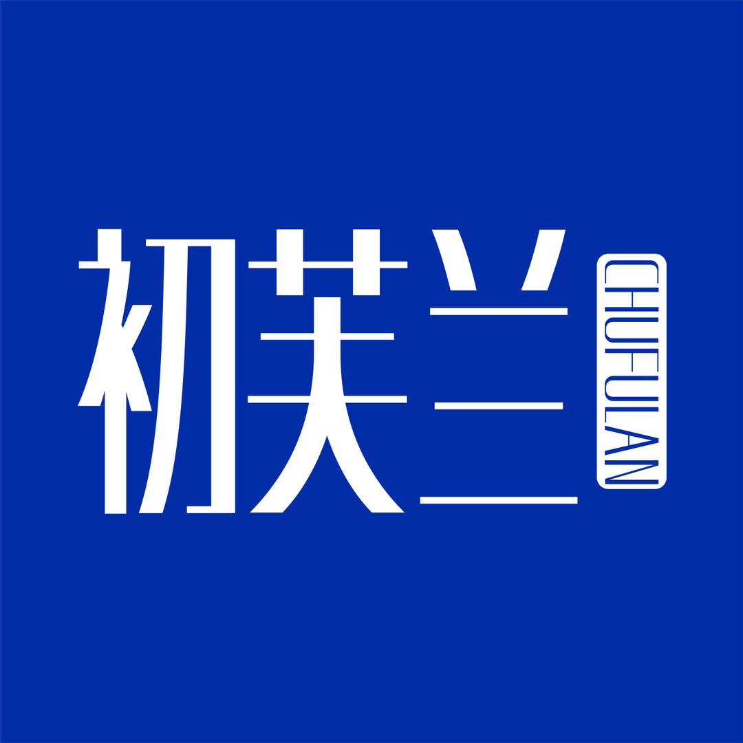 祛痘护肤臻选阁