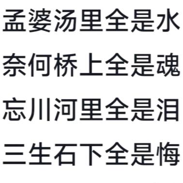生活败给了现实