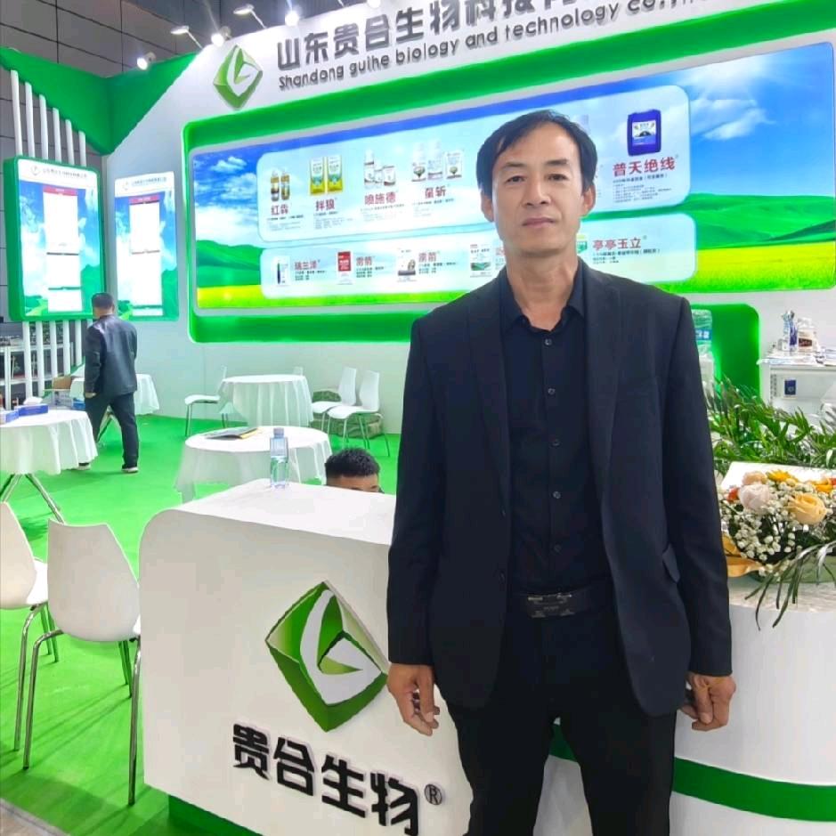 山东贵合生物颗粒剂.杀虫.杀菌剂.厂家
