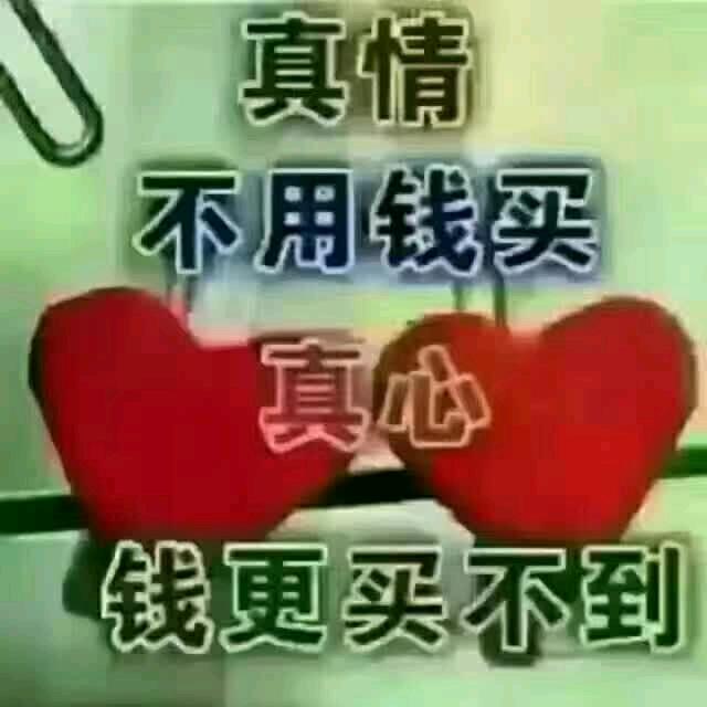 五妺