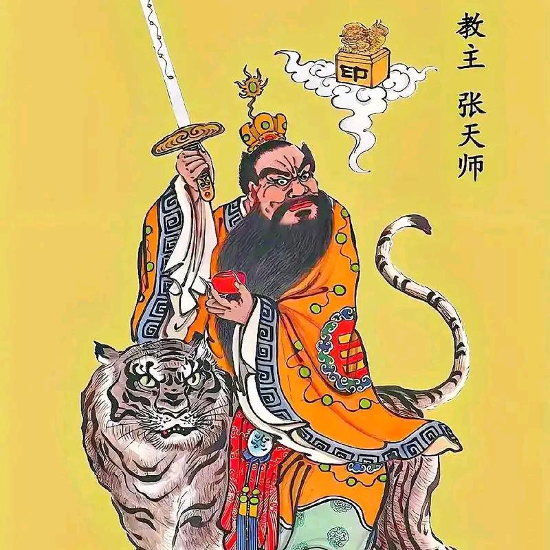 道心问道