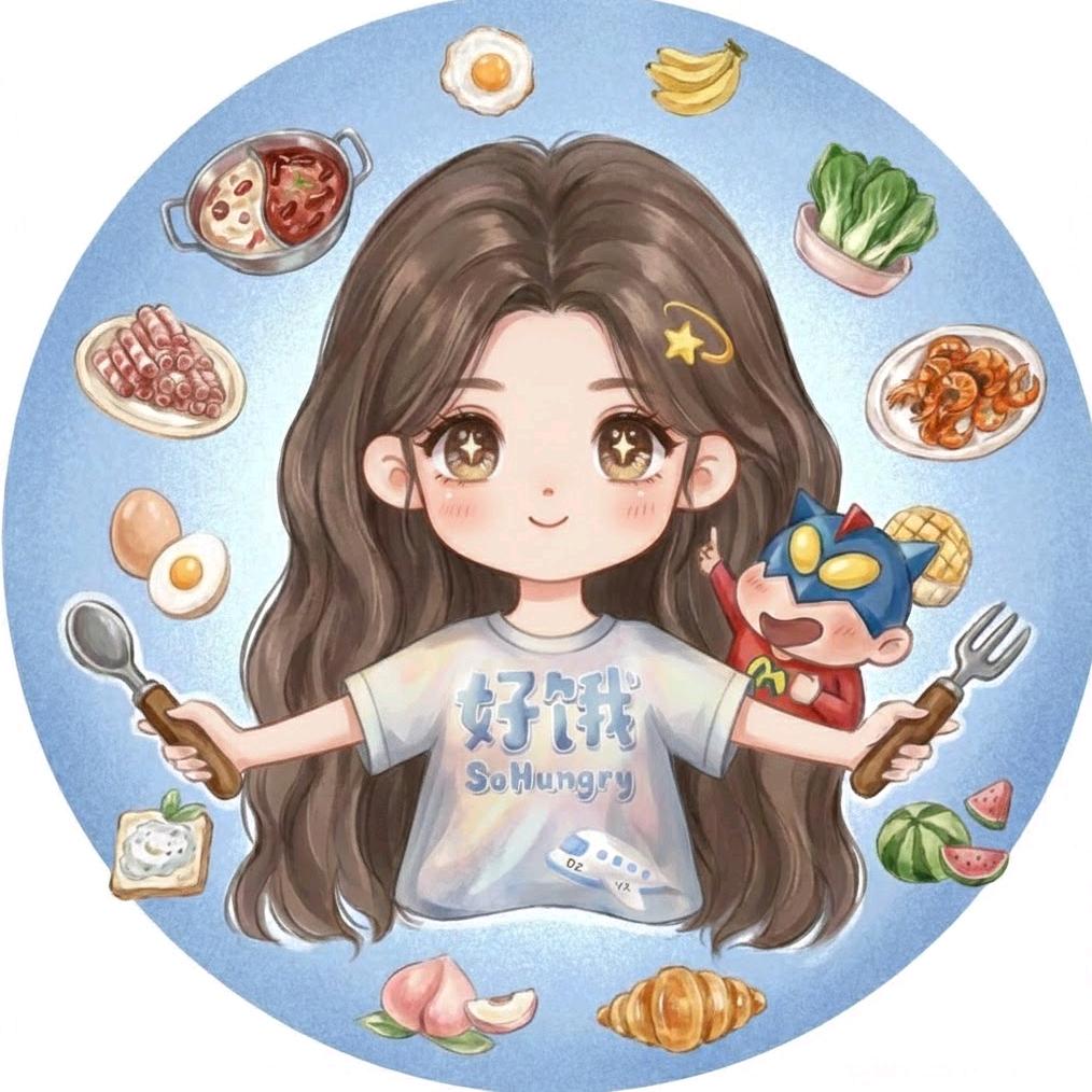 好饿ᵈᙆ💫