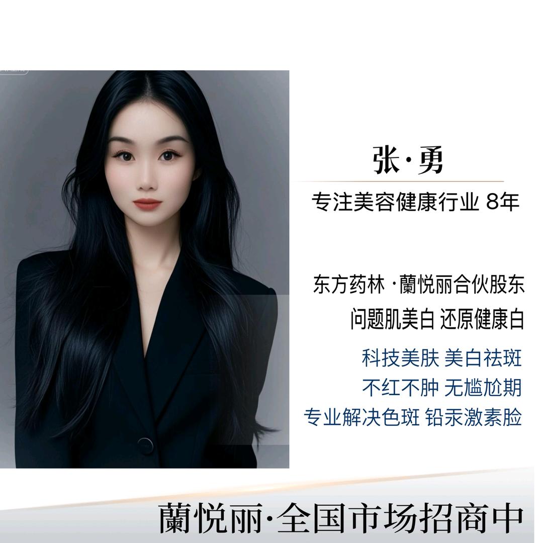 勇敢的小姐姐。