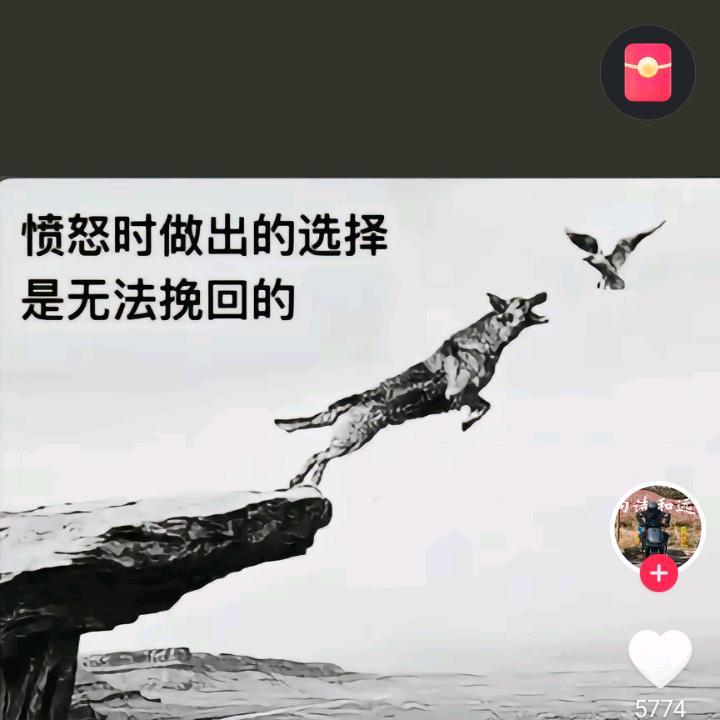 华哥，