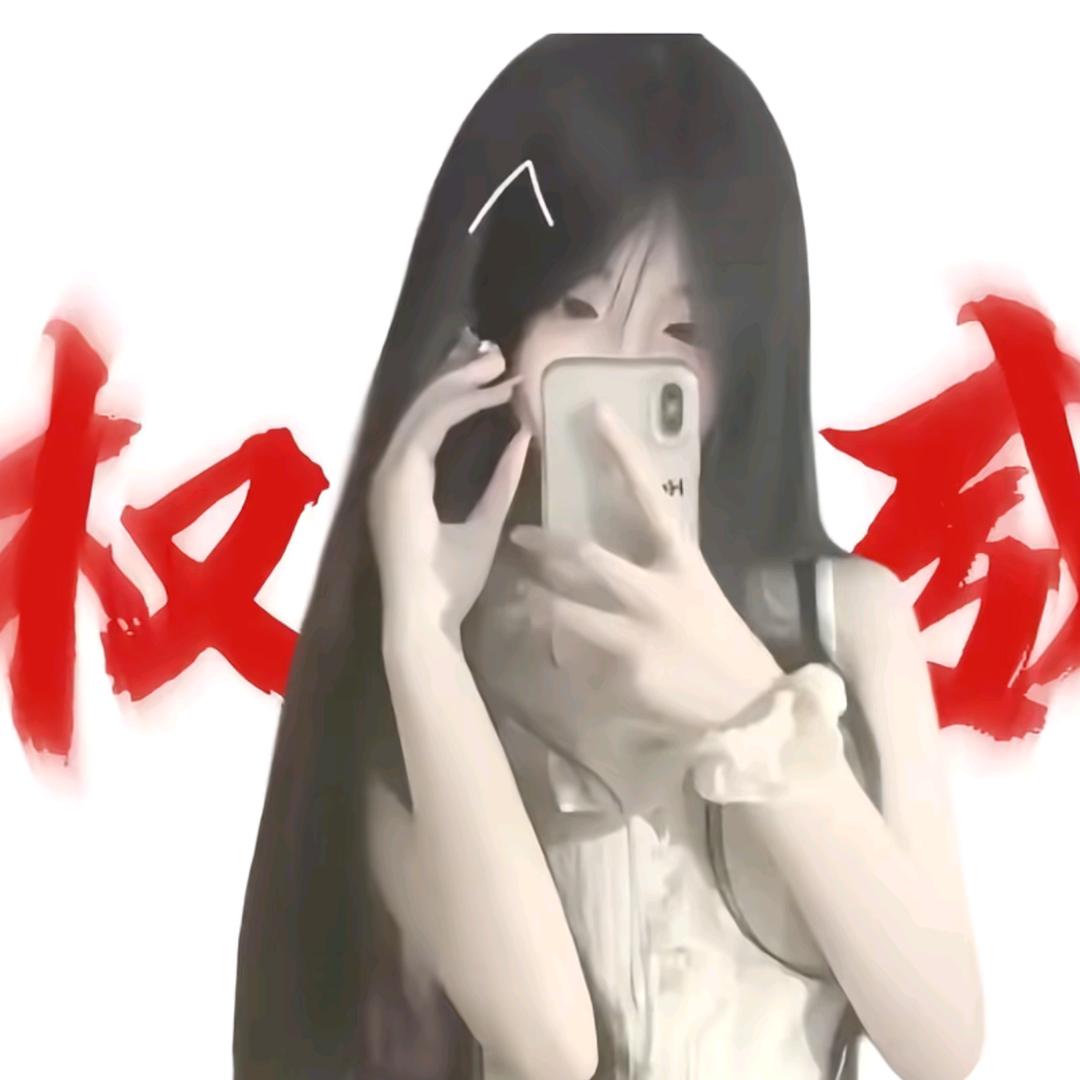 池念安