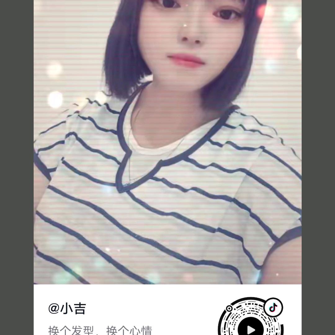 小吉