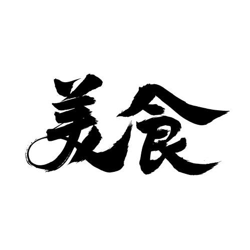 谜语2
