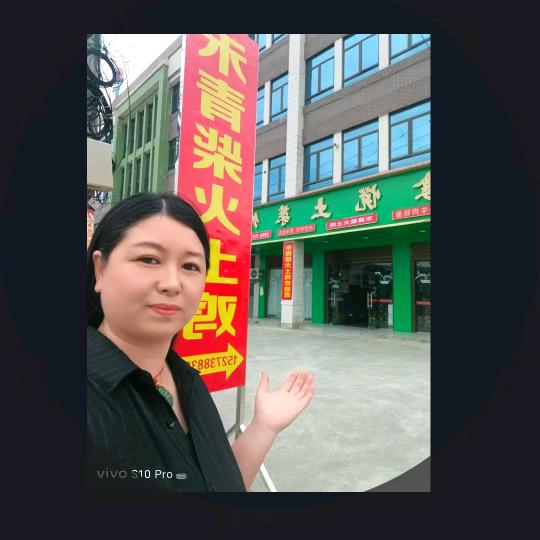月红《新化店》《禾青柴火土鸡》资江中学旁