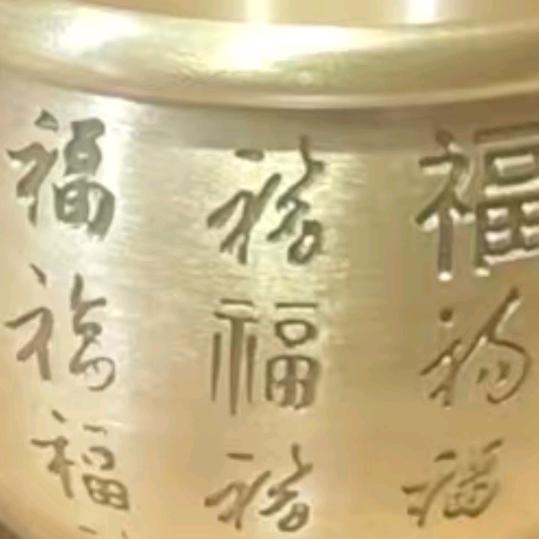 百善堂